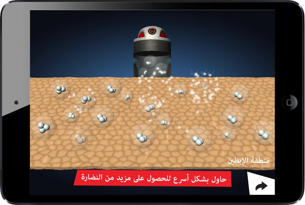 AppScreensRexona8